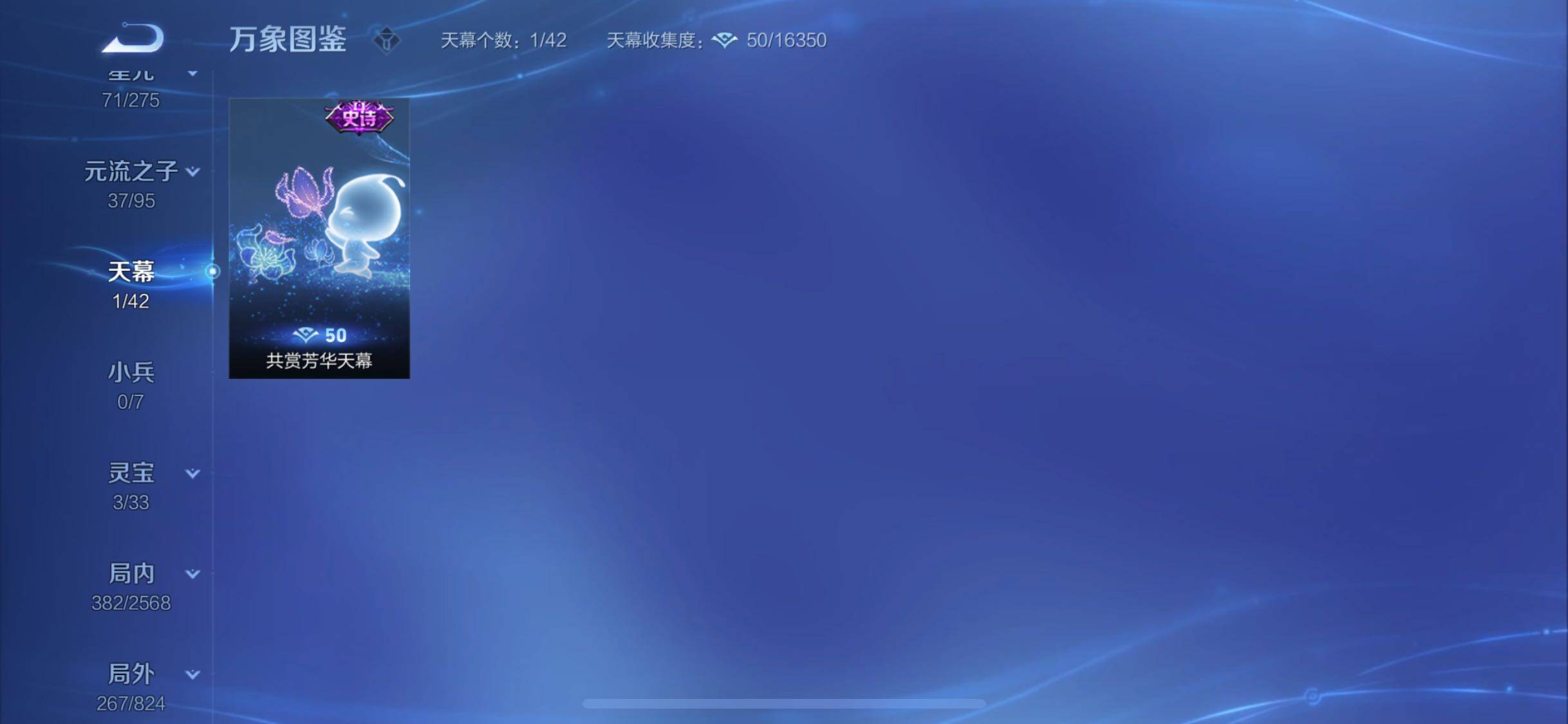 WZYXS3203062王者荣耀账号详情图18 WZYXS3203062王者荣耀账号详情图18