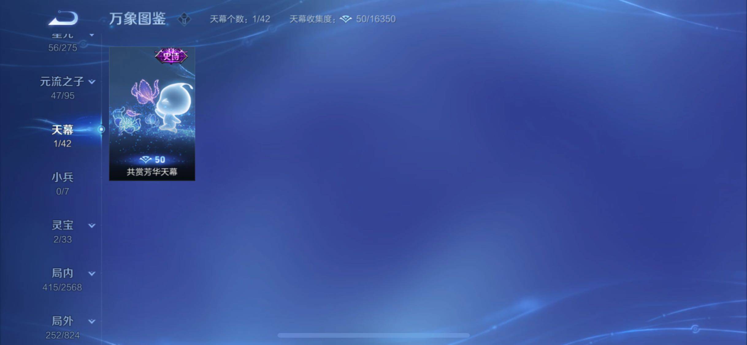 WZYXS3203024王者荣耀账号详情图19 WZYXS3203024王者荣耀账号详情图19