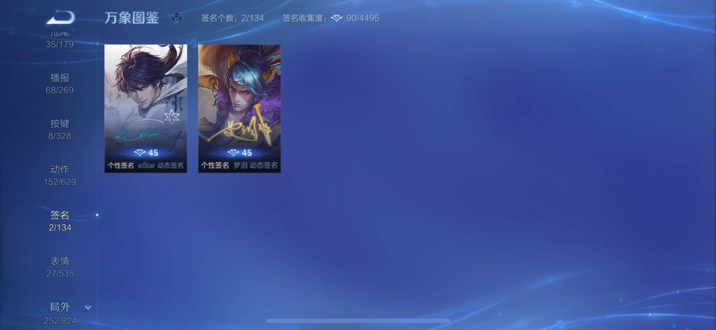 WZYXS3203024王者荣耀账号详情图22 WZYXS3203024王者荣耀账号详情图22