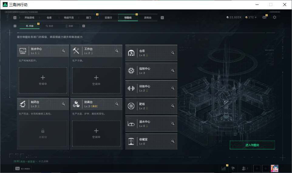 SJZEY38462三角洲行动账号详情图16 SJZEY38462三角洲行动账号详情图16