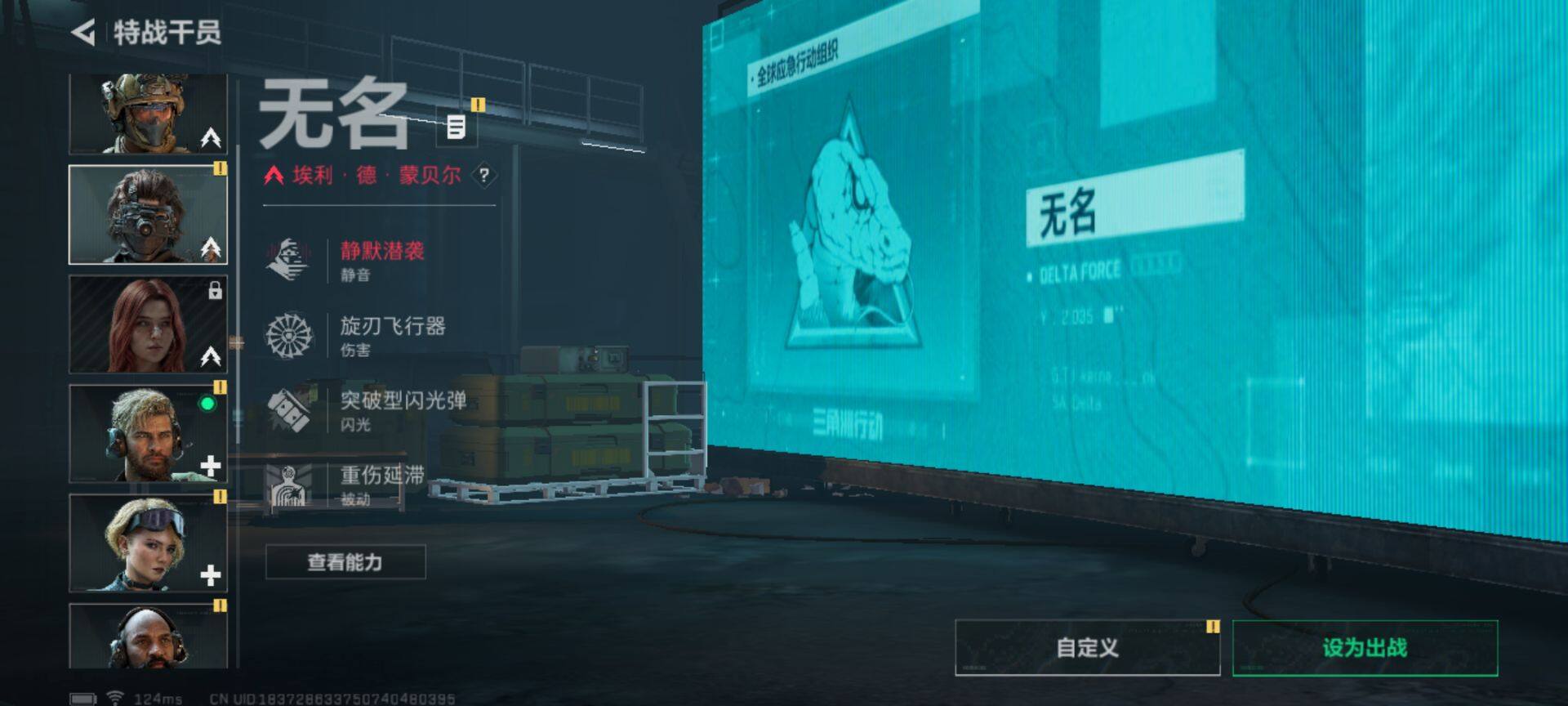 SJZEY38463三角洲行动账号详情图9 SJZEY38463三角洲行动账号详情图9