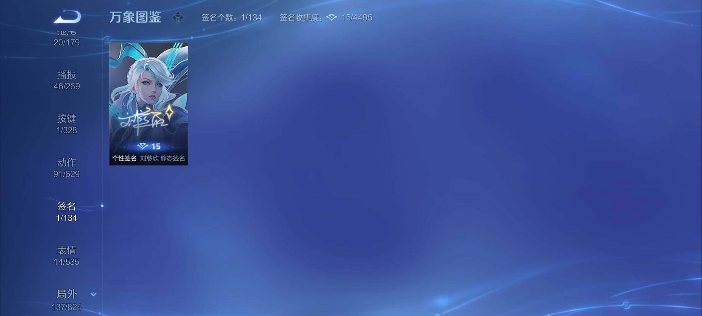 WZYXS3203016王者荣耀账号详情图19 WZYXS3203016王者荣耀账号详情图19