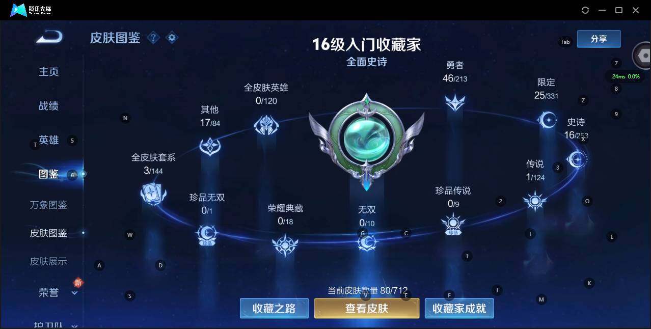 WZ121211