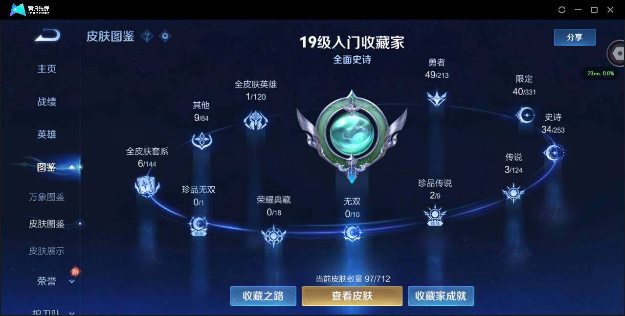WZ121213