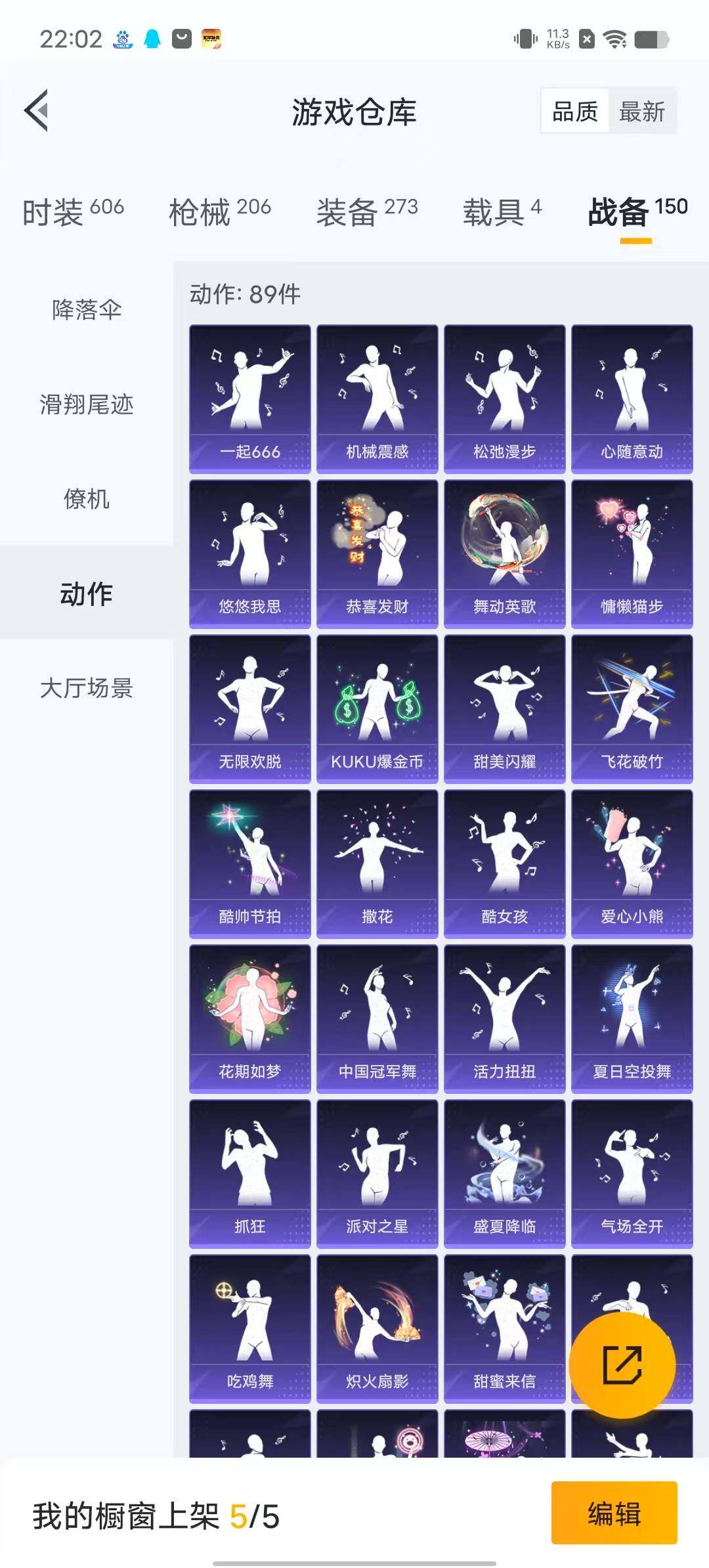 HPYXS3284926和平精英账号详情图22