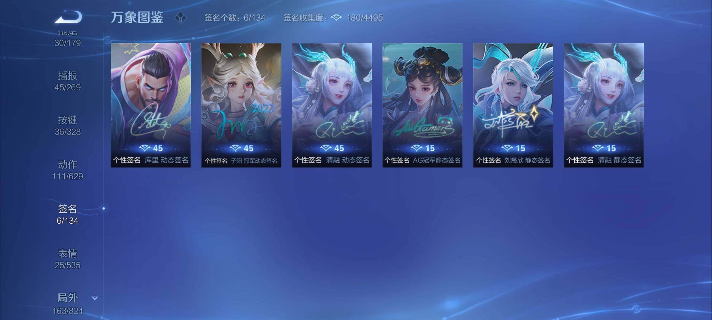 WZYXS3203019王者荣耀账号详情图23