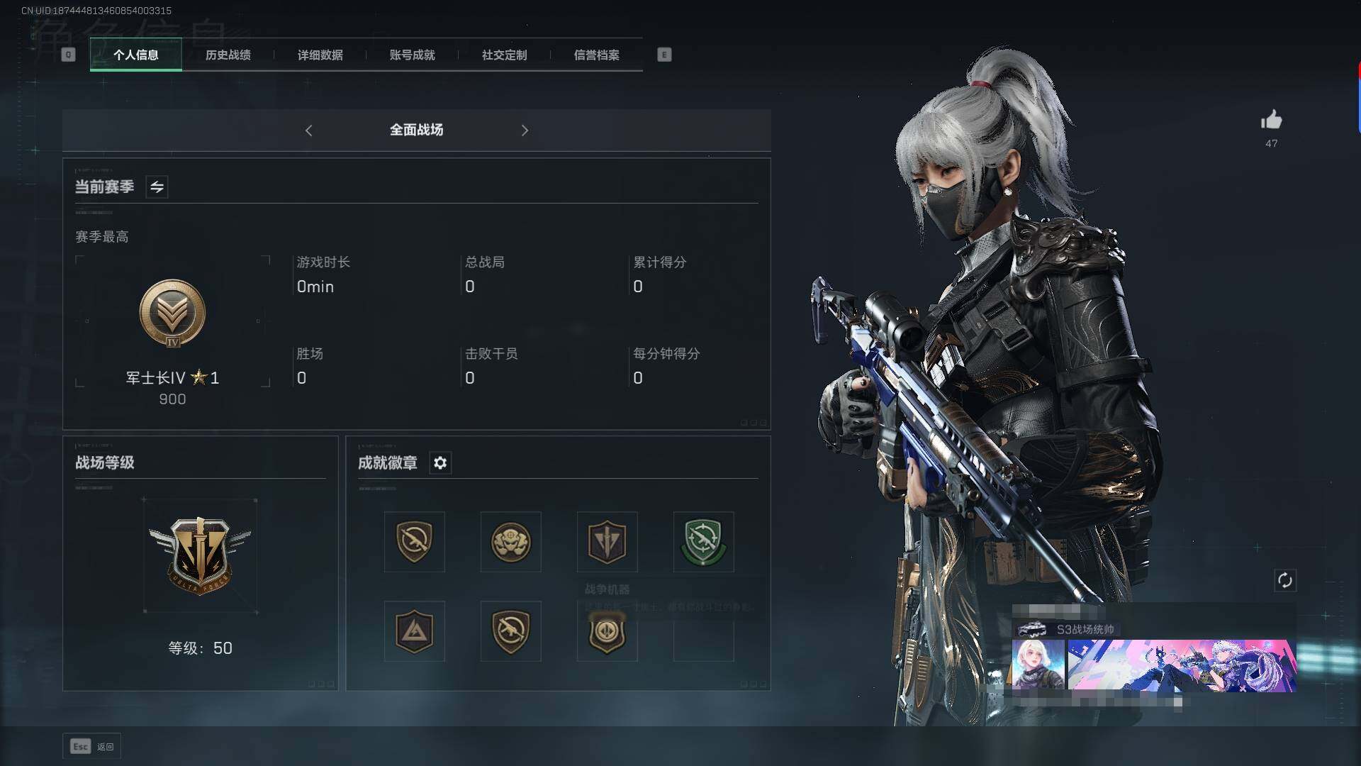 SJZEY38465三角洲行动账号详情图2 SJZEY38465三角洲行动账号详情图2