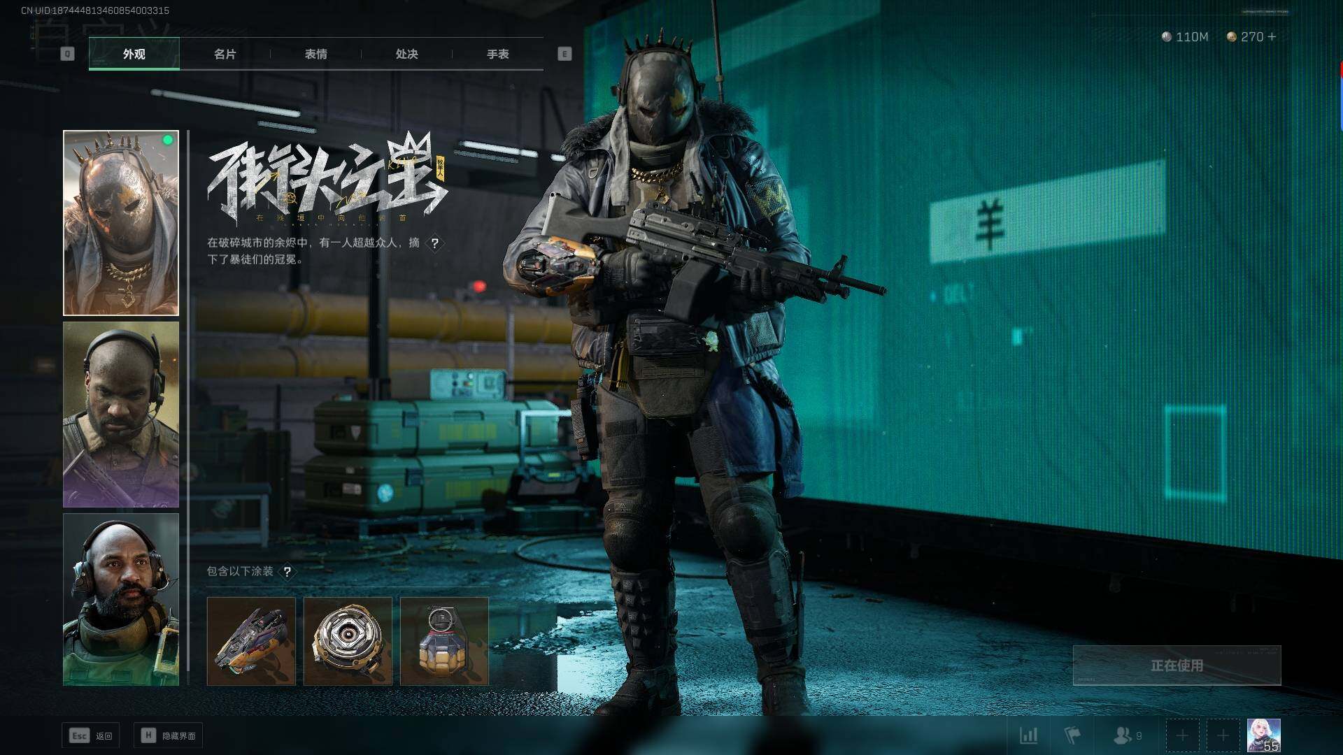 SJZEY38465三角洲行动账号详情图8 SJZEY38465三角洲行动账号详情图8