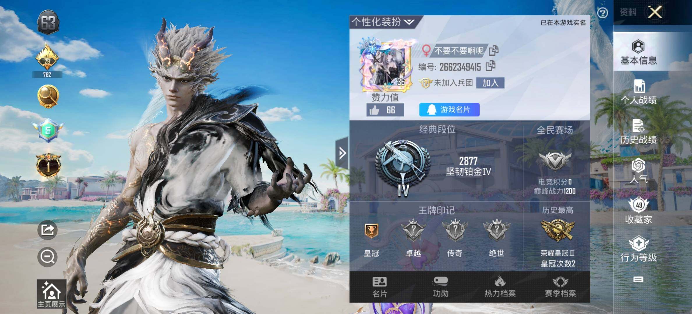 HPYXS3284921和平精英账号详情图2 HPYXS3284921和平精英账号详情图2