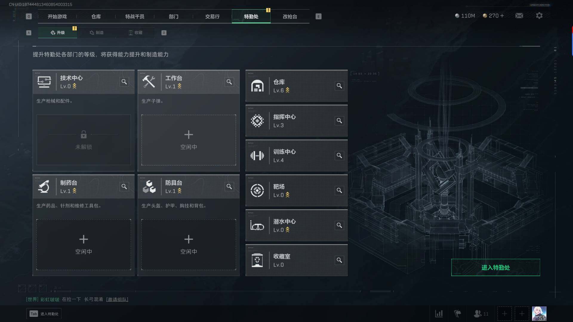 SJZEY38465三角洲行动账号详情图16 SJZEY38465三角洲行动账号详情图16