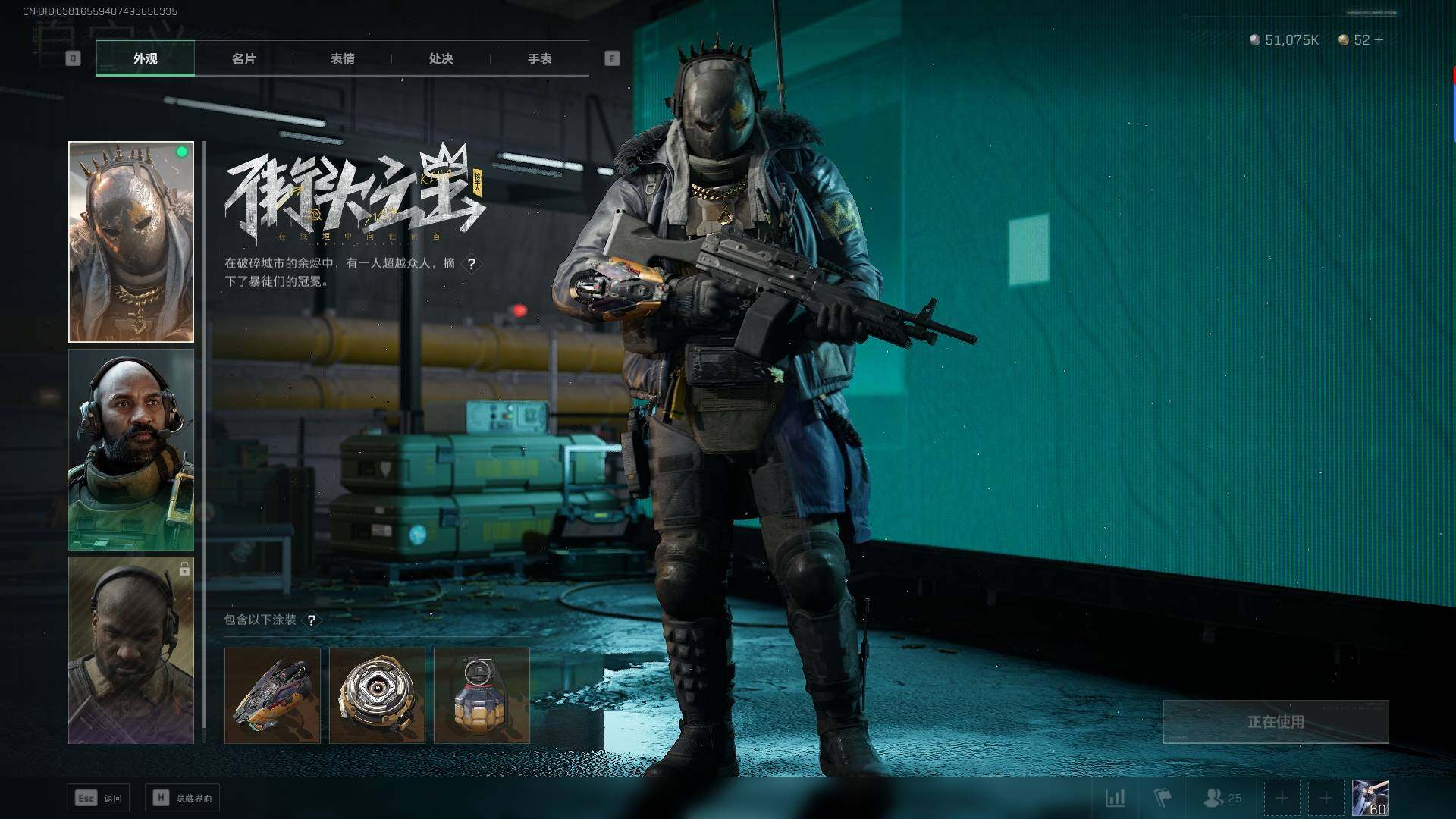 SJZEY38466三角洲行动账号详情图6 SJZEY38466三角洲行动账号详情图6