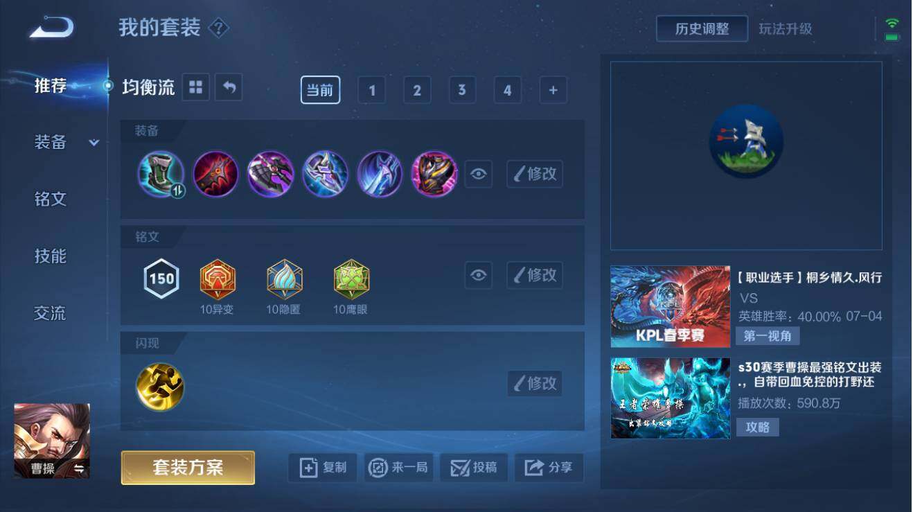 WZQM3191535王者荣耀账号详情图2 WZQM3191535王者荣耀账号详情图2