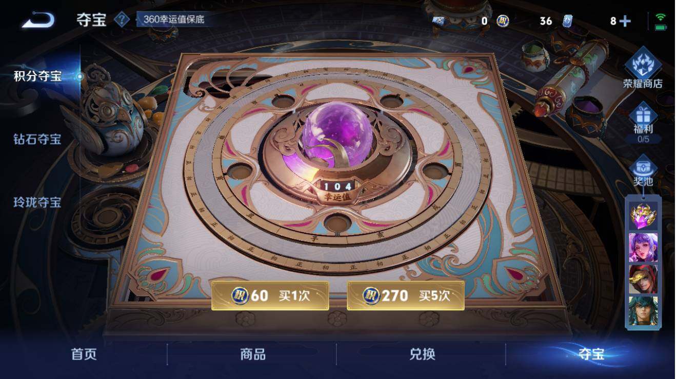 WZQM3191535王者荣耀账号详情图7 WZQM3191535王者荣耀账号详情图7