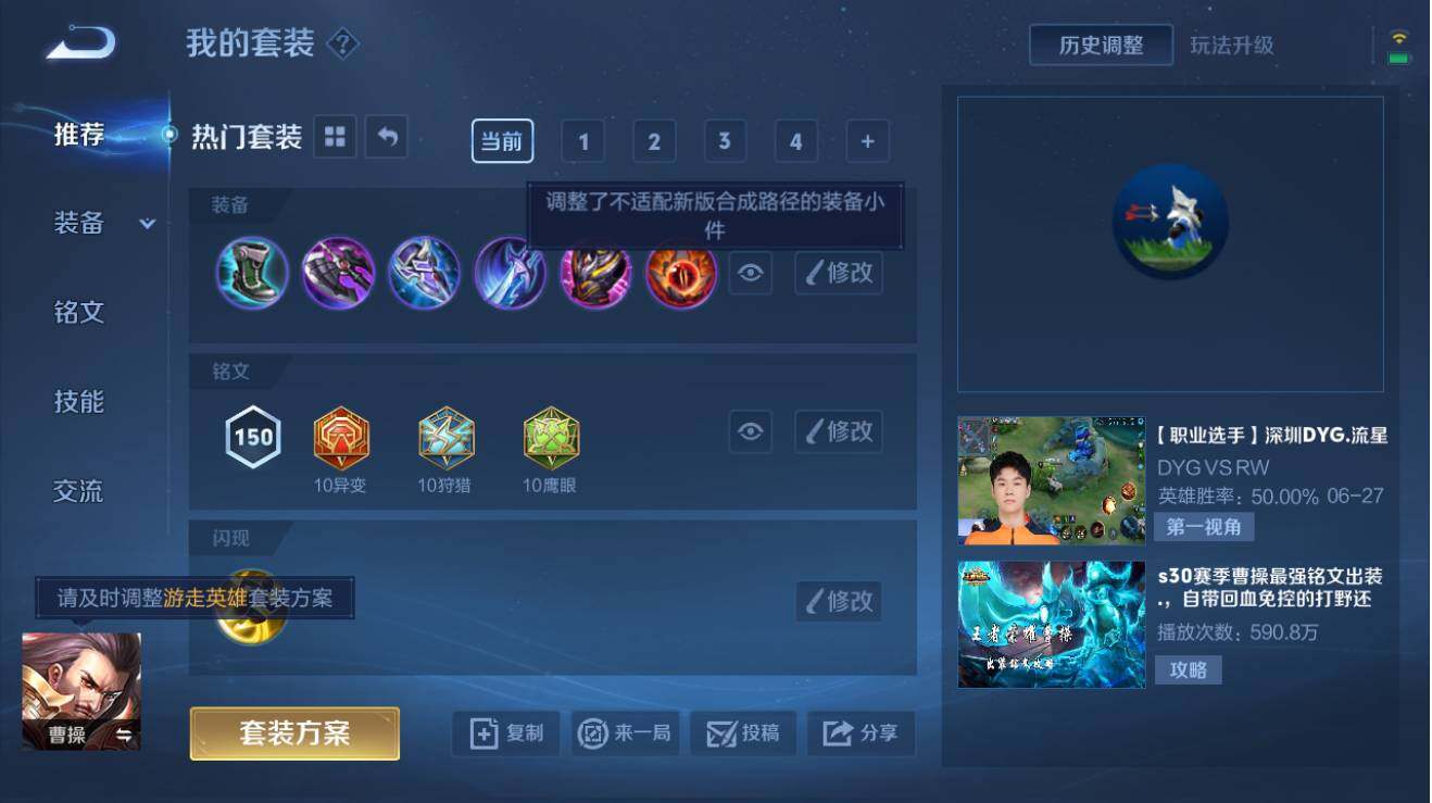 WZQM3191536王者荣耀账号详情图6 WZQM3191536王者荣耀账号详情图6
