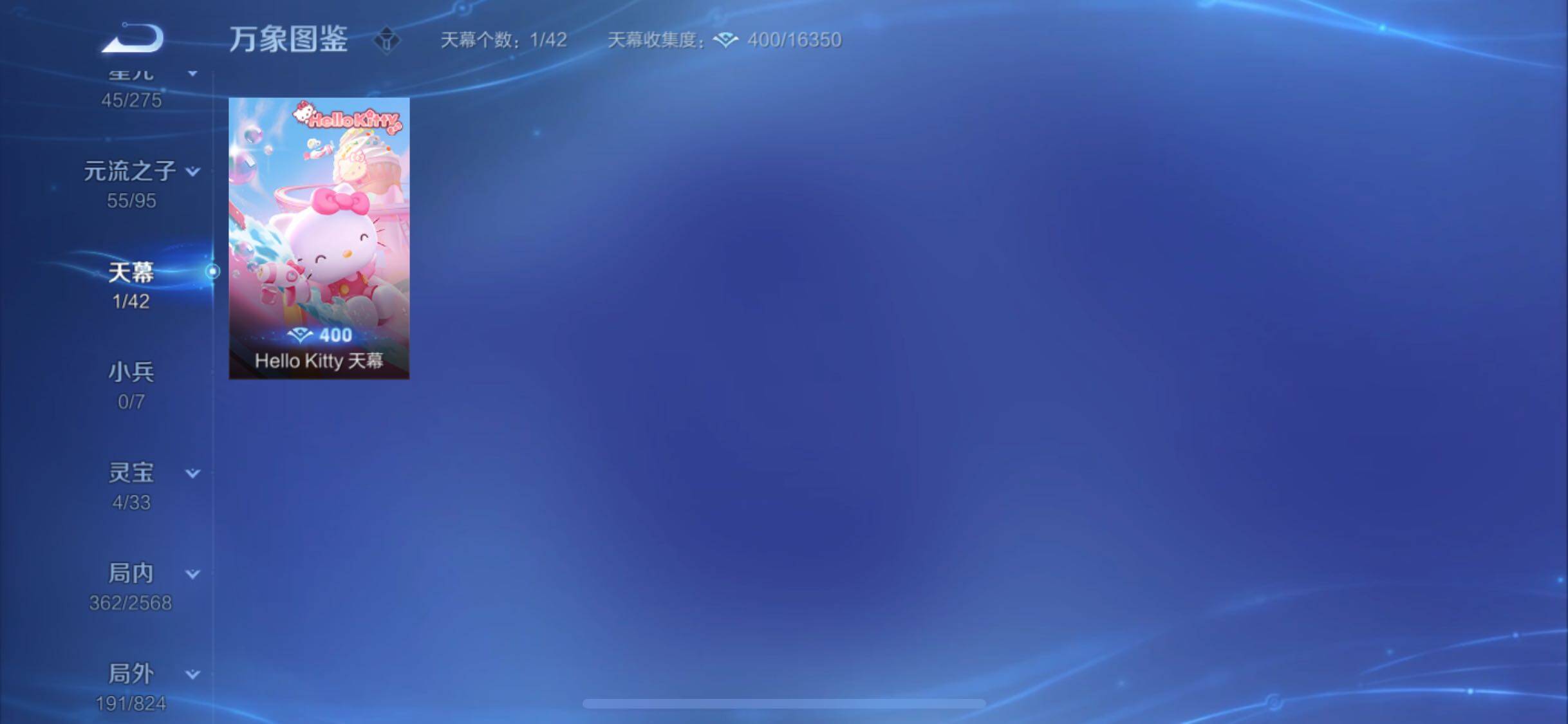 WZYXS3203022王者荣耀账号详情图19 WZYXS3203022王者荣耀账号详情图19
