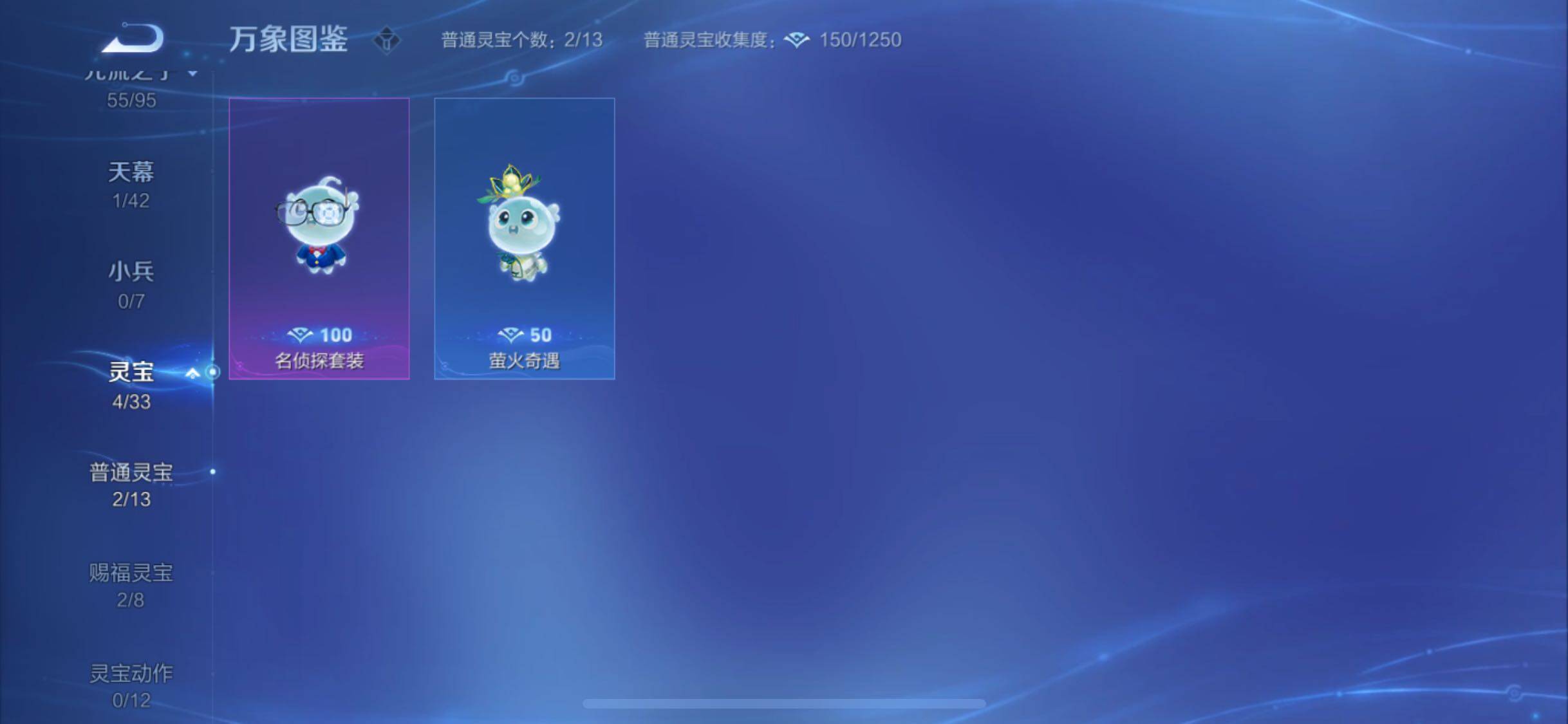 WZYXS3203022王者荣耀账号详情图21 WZYXS3203022王者荣耀账号详情图21
