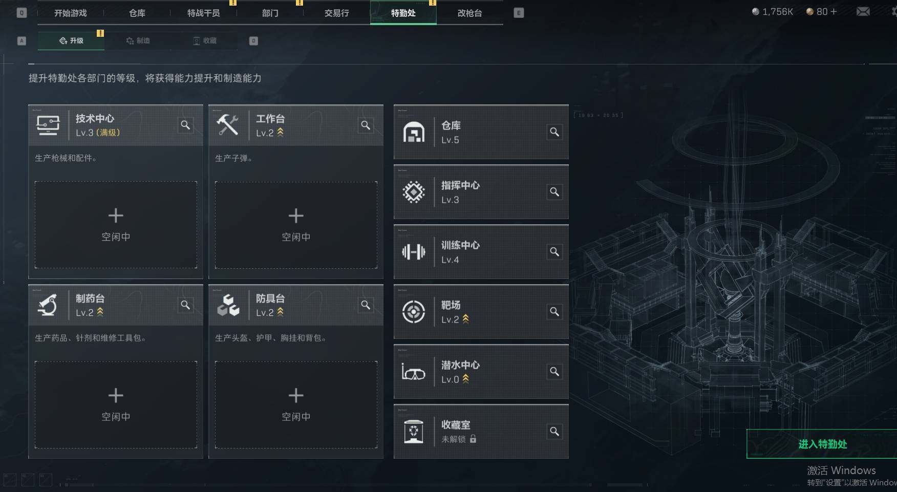 SJZEY38478三角洲行动账号详情图3 SJZEY38478三角洲行动账号详情图3