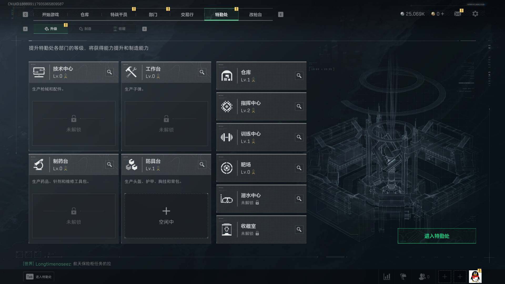SJZEY38471三角洲行动账号详情图4 SJZEY38471三角洲行动账号详情图4