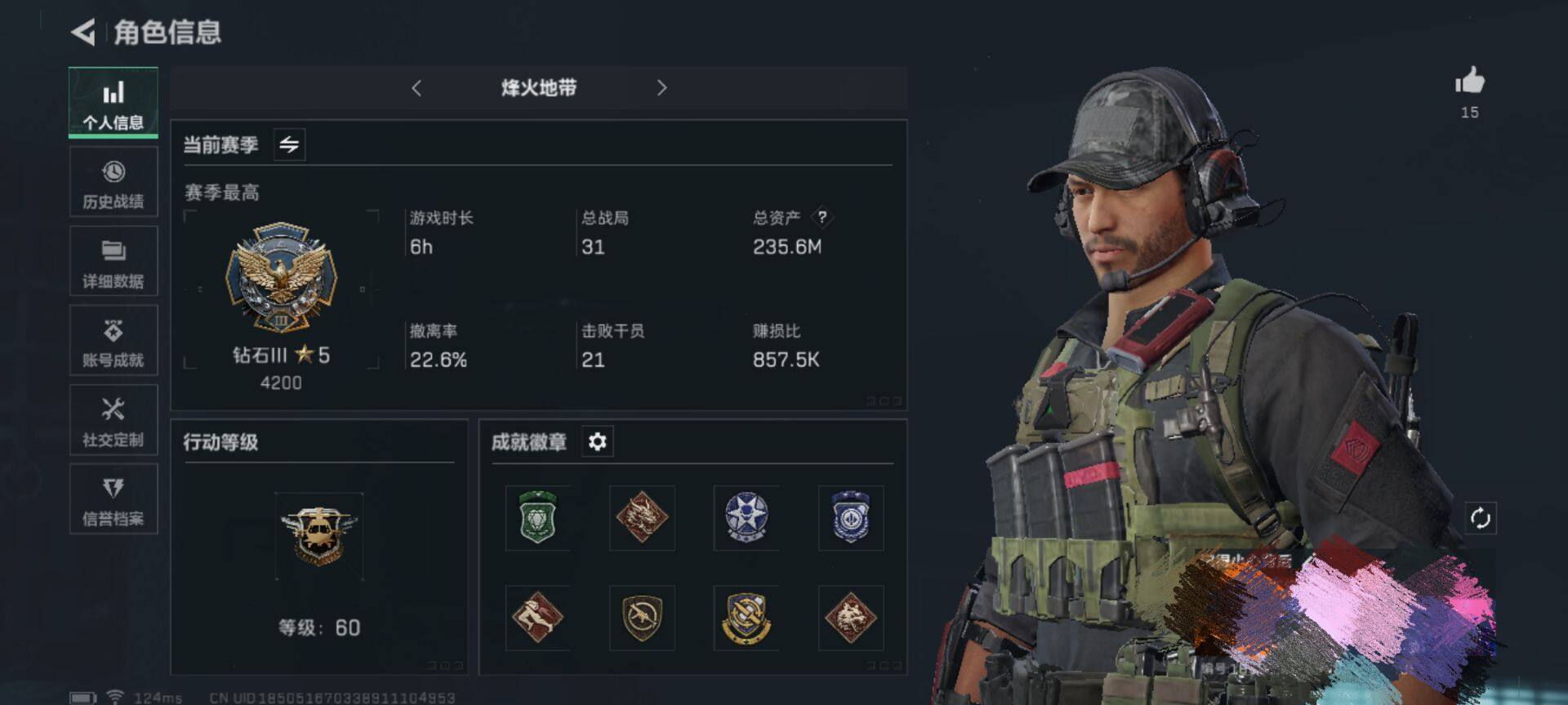 三角洲行动账号QQ【SJZ1225】总资产(M)：245M/哈夫币(K)：51171K/哈夫币(K)：51171K/传说枪皮数：4/烽火地带等级：60_段位：黄金/进阶安全箱4(2x2)/红狼-蚀金玫瑰/无名-夜鹰/