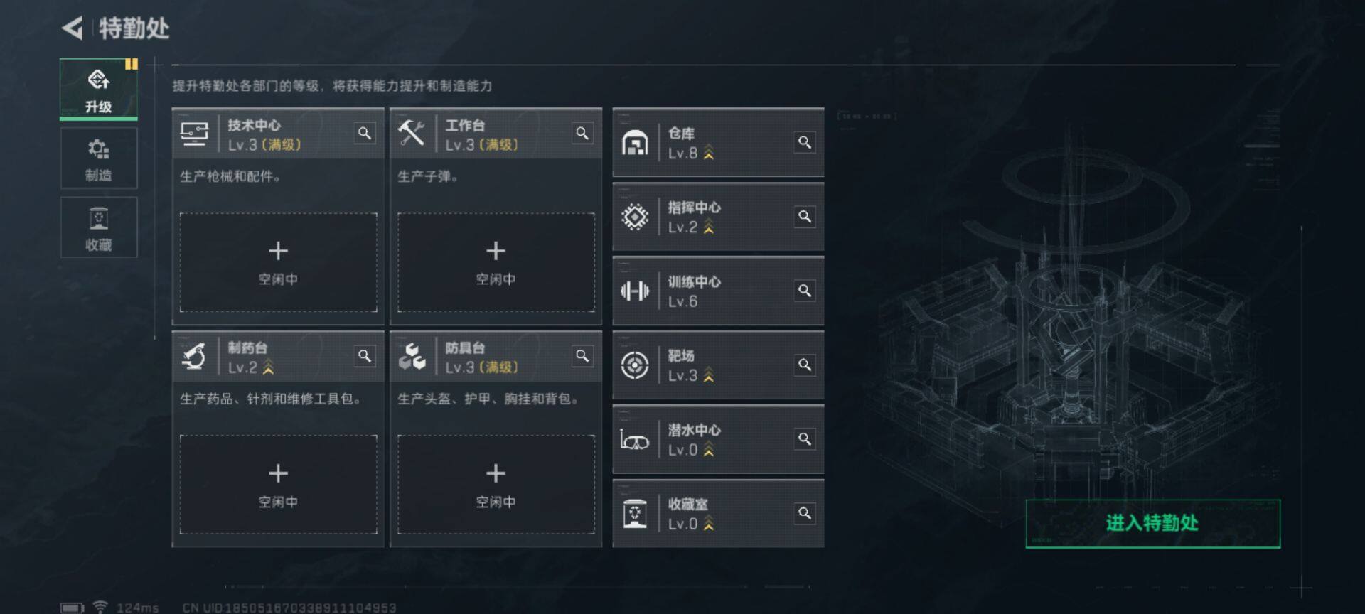 SJZEY38494三角洲行动账号详情图2 SJZEY38494三角洲行动账号详情图2