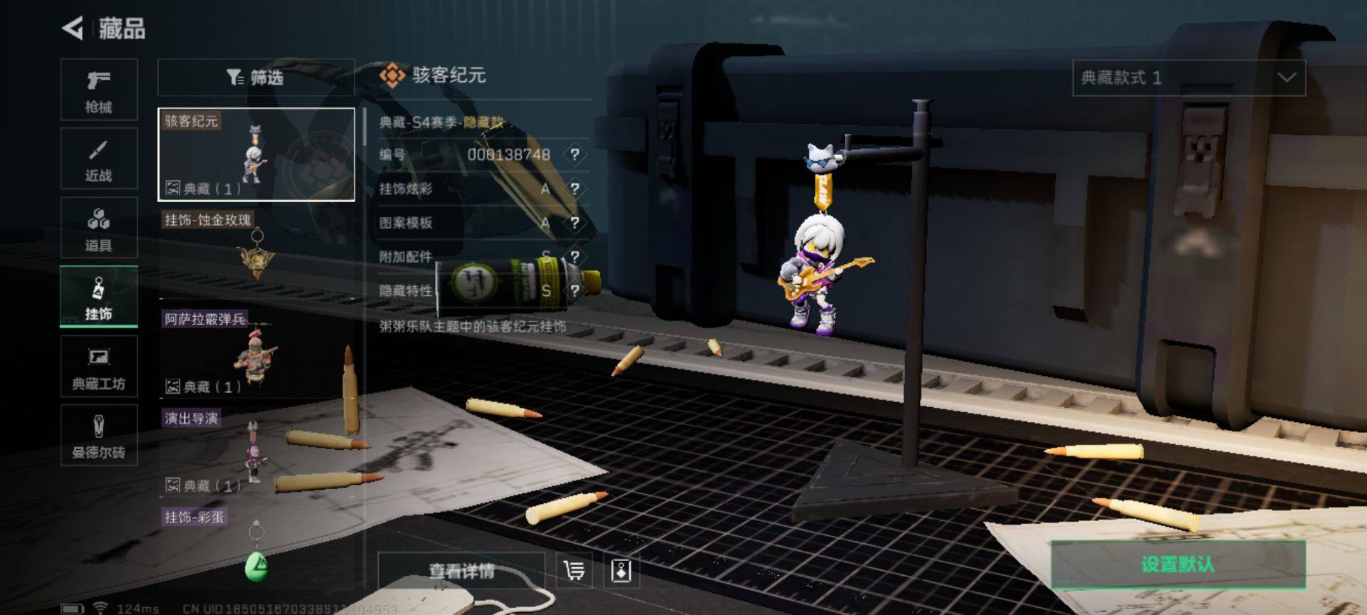 SJZEY38494三角洲行动账号详情图23 SJZEY38494三角洲行动账号详情图23