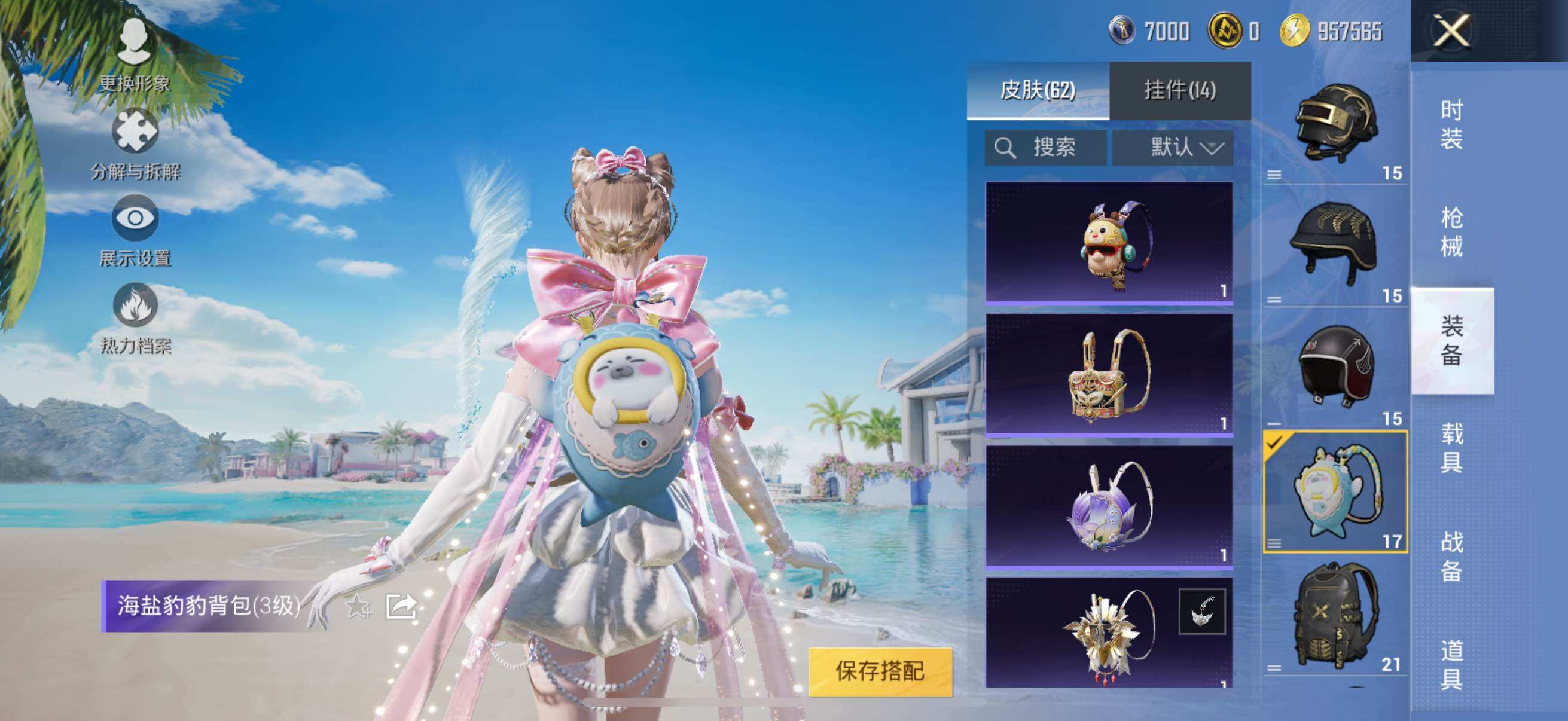 HPYXS3286715和平精英账号详情图22 HPYXS3286715和平精英账号详情图22