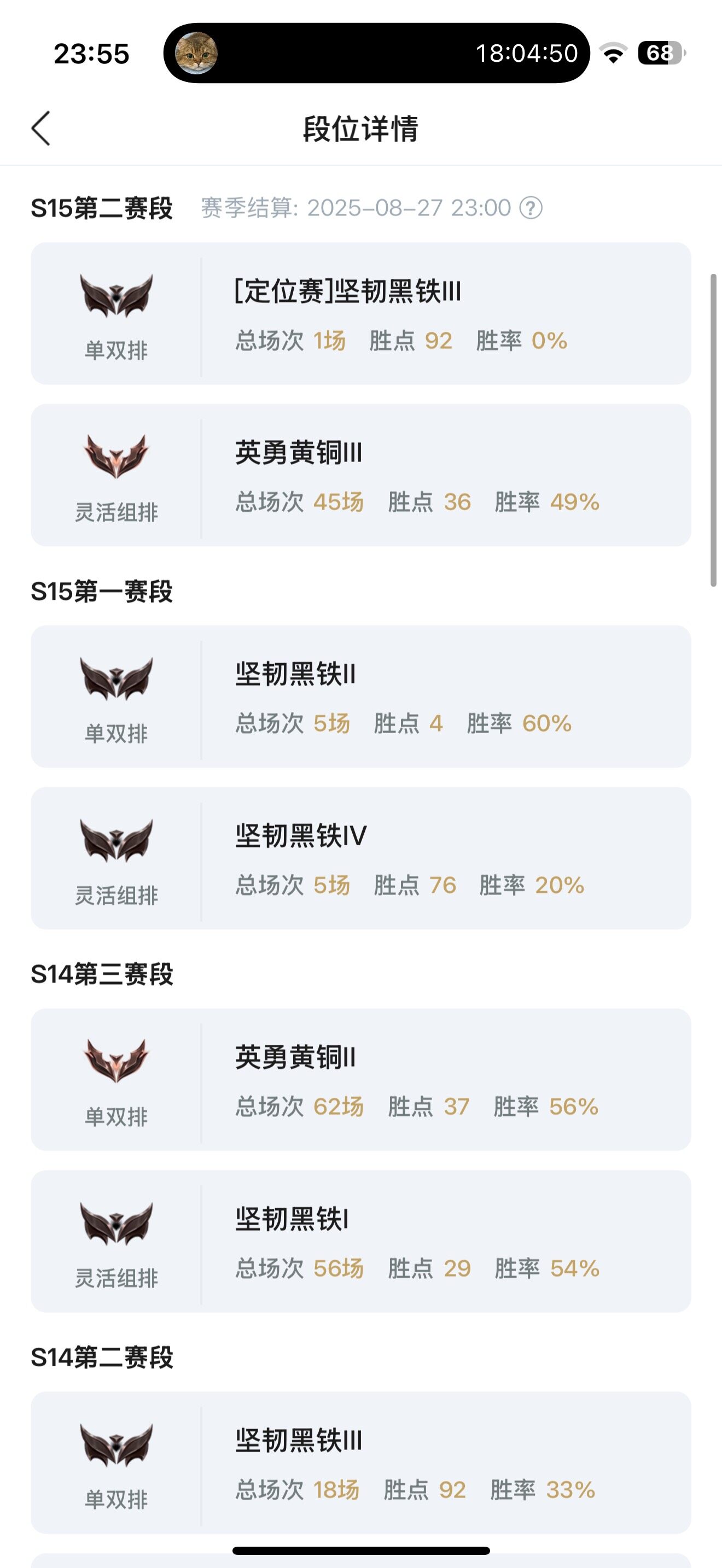 LOLJM38244英雄联盟账号详情图7 LOLJM38244英雄联盟账号详情图7