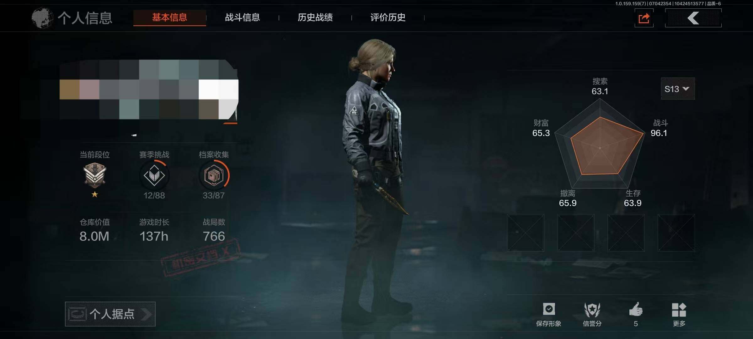 暗区突围账号安卓QQ【AQN781】等级：30/段位：专家/仓库价值(百万)：8/柯恩币：645870/来战·开山刀