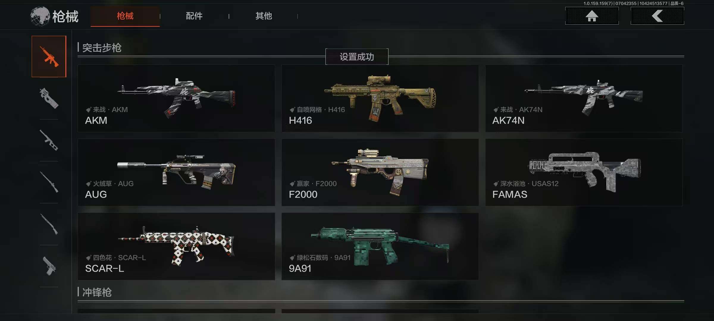 AQEY33052暗区突围账号详情图10 AQEY33052暗区突围账号详情图10