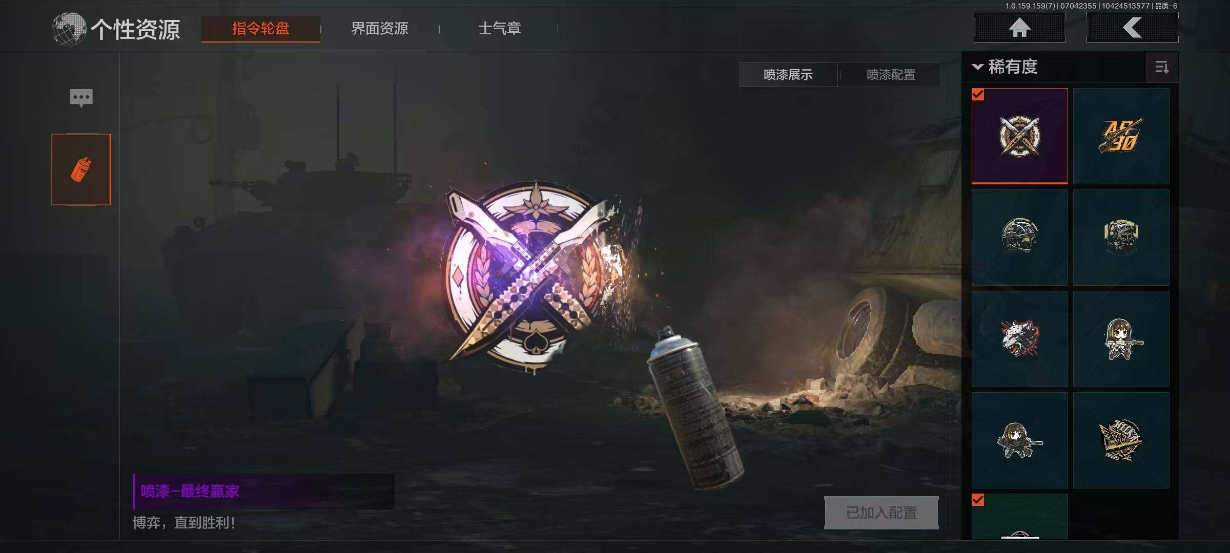 AQEY33052暗区突围账号详情图12 AQEY33052暗区突围账号详情图12