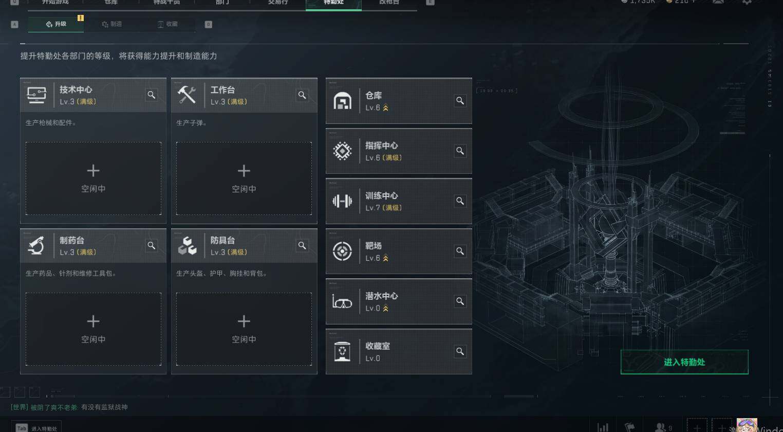 SJZEY38487三角洲行动账号详情图13 SJZEY38487三角洲行动账号详情图13