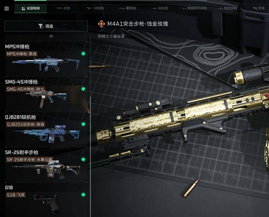 SJZEY38487三角洲行动账号详情图15 SJZEY38487三角洲行动账号详情图15