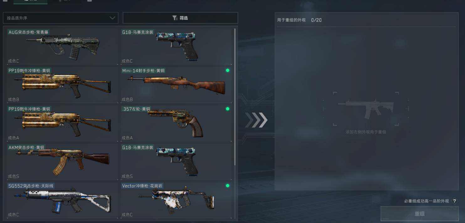 SJZEY38487三角洲行动账号详情图18 SJZEY38487三角洲行动账号详情图18