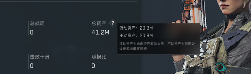SJZEY38487三角洲行动账号详情图19 SJZEY38487三角洲行动账号详情图19