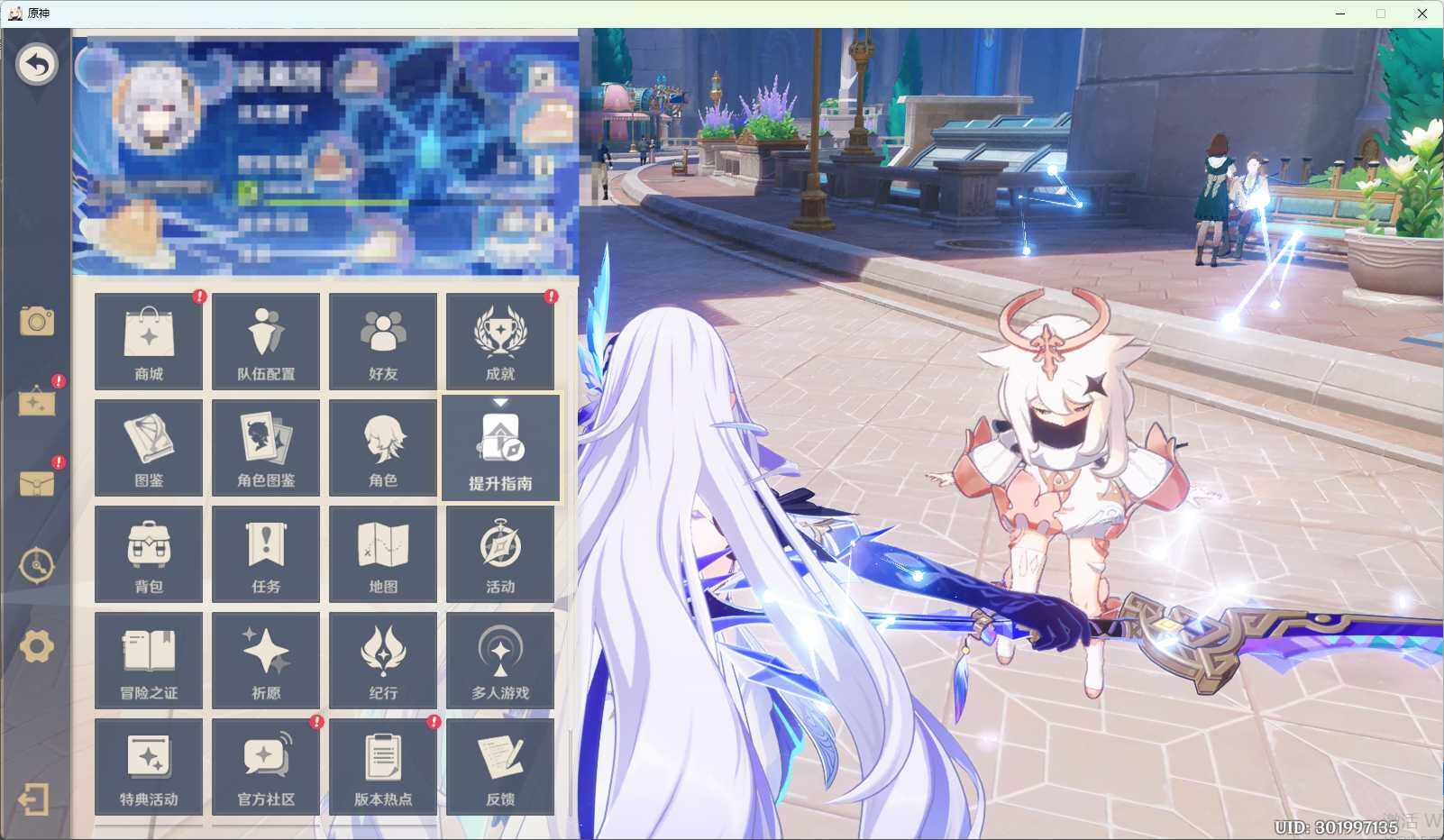 YSEY34681原神账号详情图3 YSEY34681原神账号详情图3