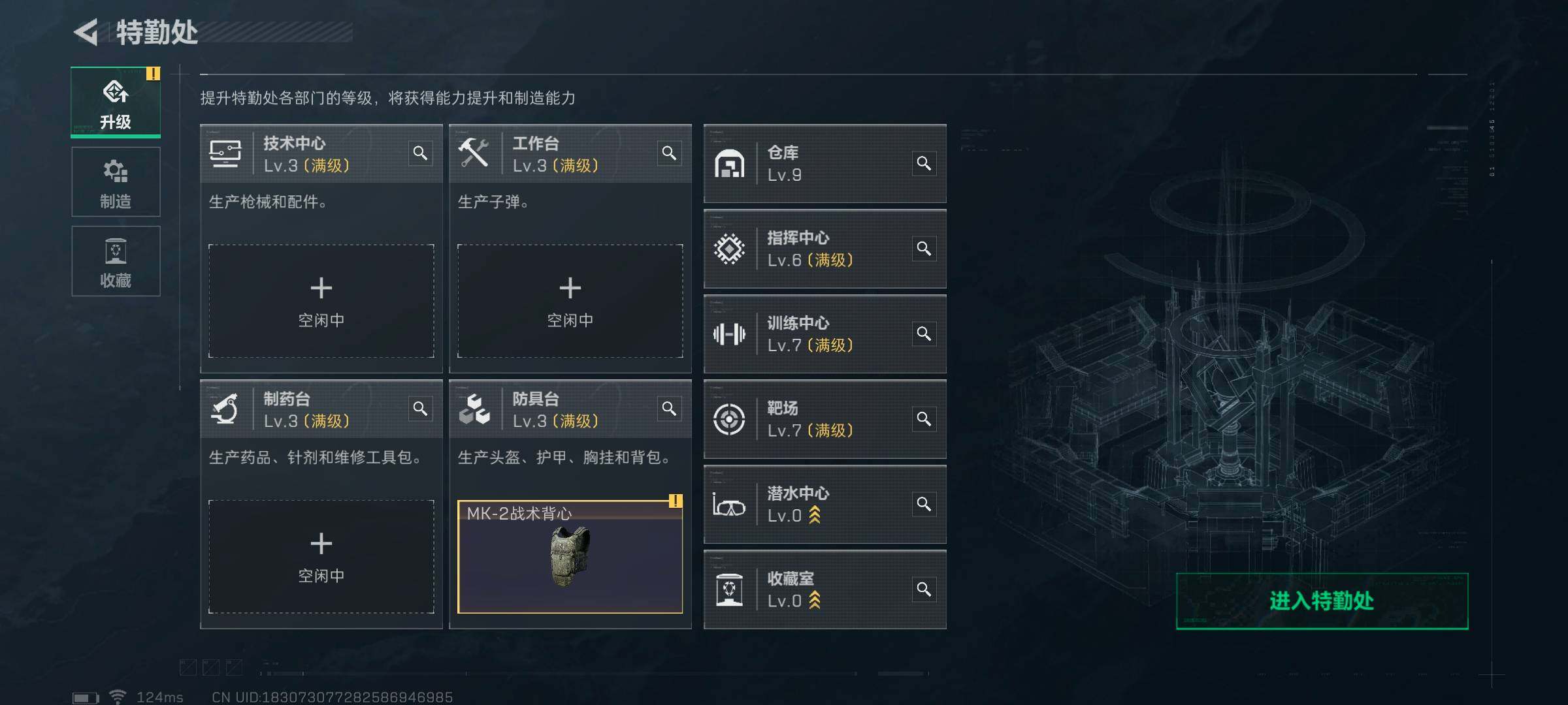 SJZEY38482三角洲行动账号详情图3 SJZEY38482三角洲行动账号详情图3