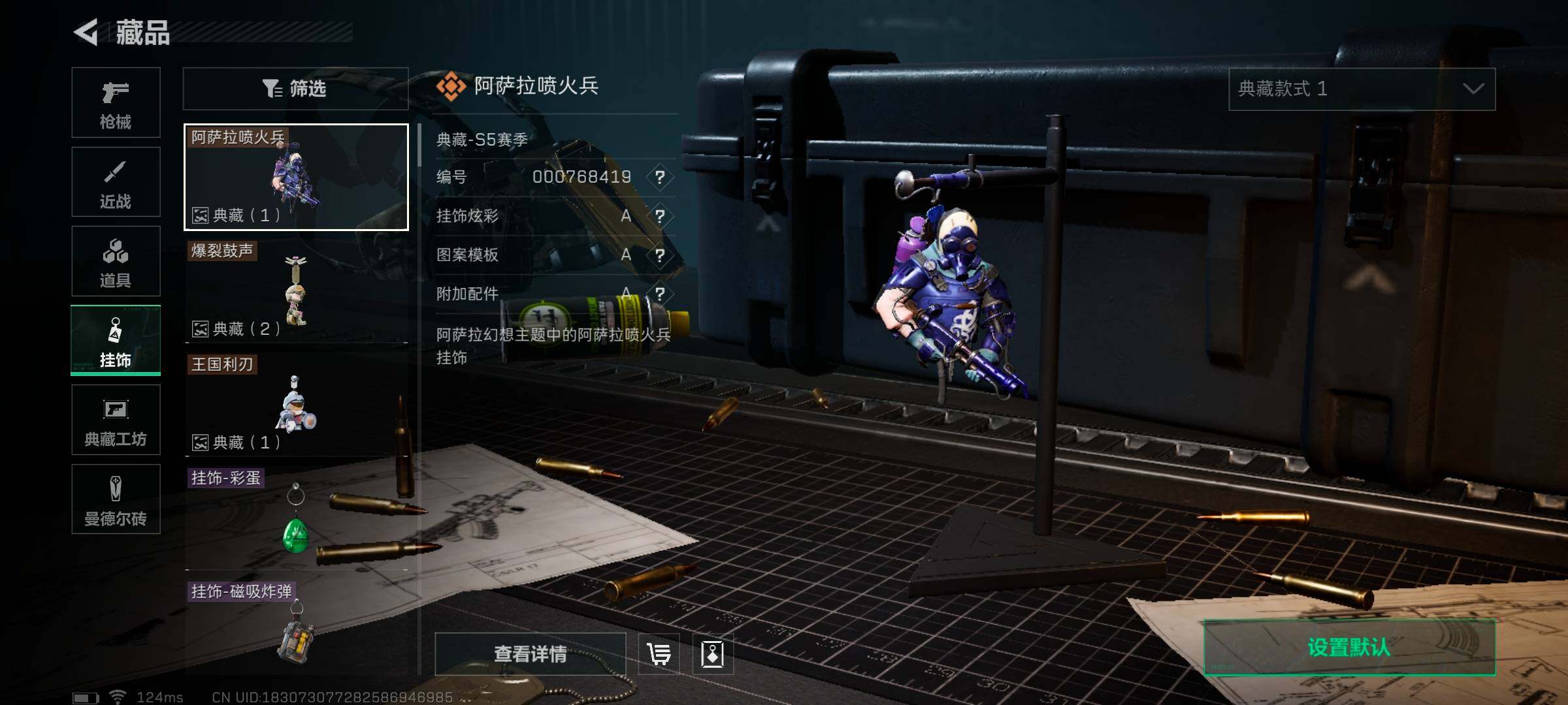 SJZEY38482三角洲行动账号详情图29 SJZEY38482三角洲行动账号详情图29