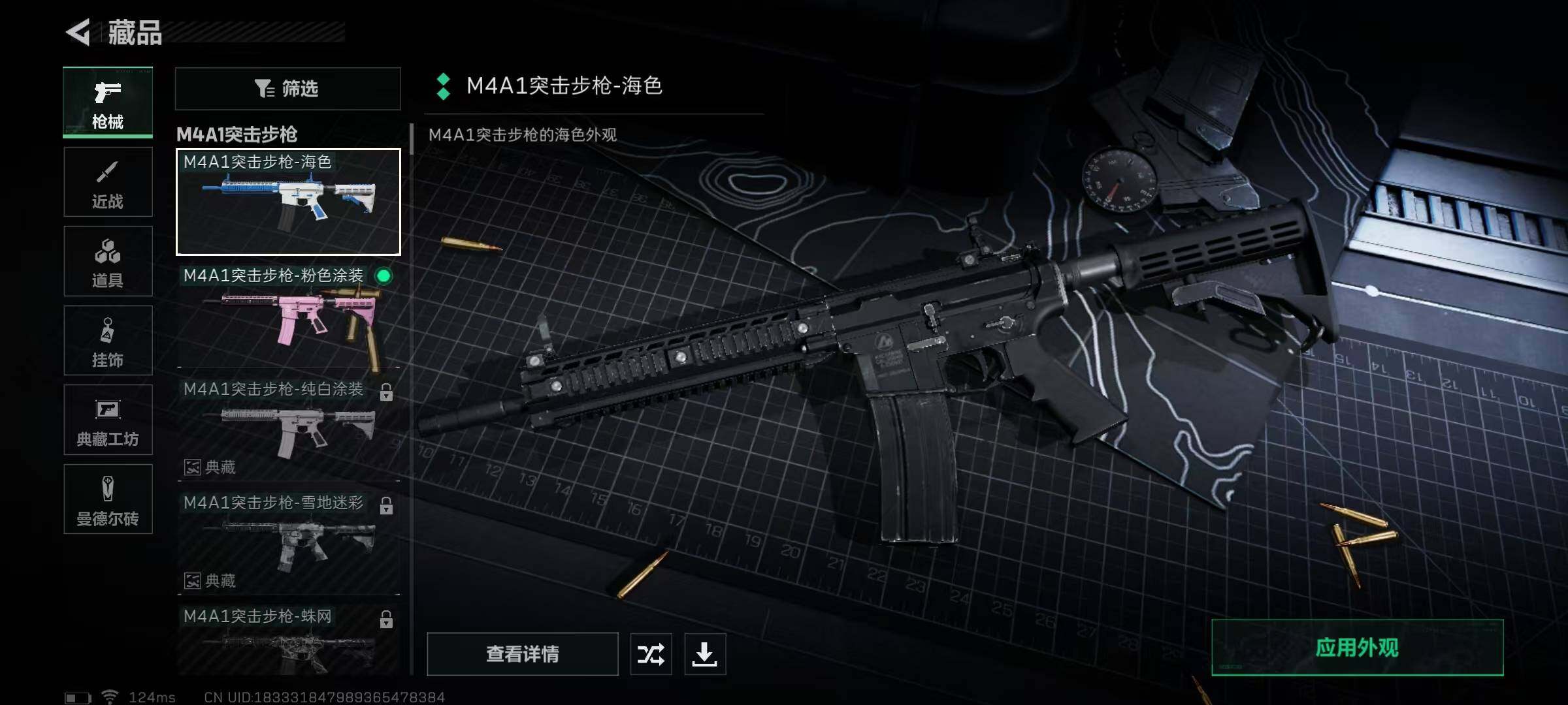 SJZEY38502三角洲行动账号详情图5 SJZEY38502三角洲行动账号详情图5