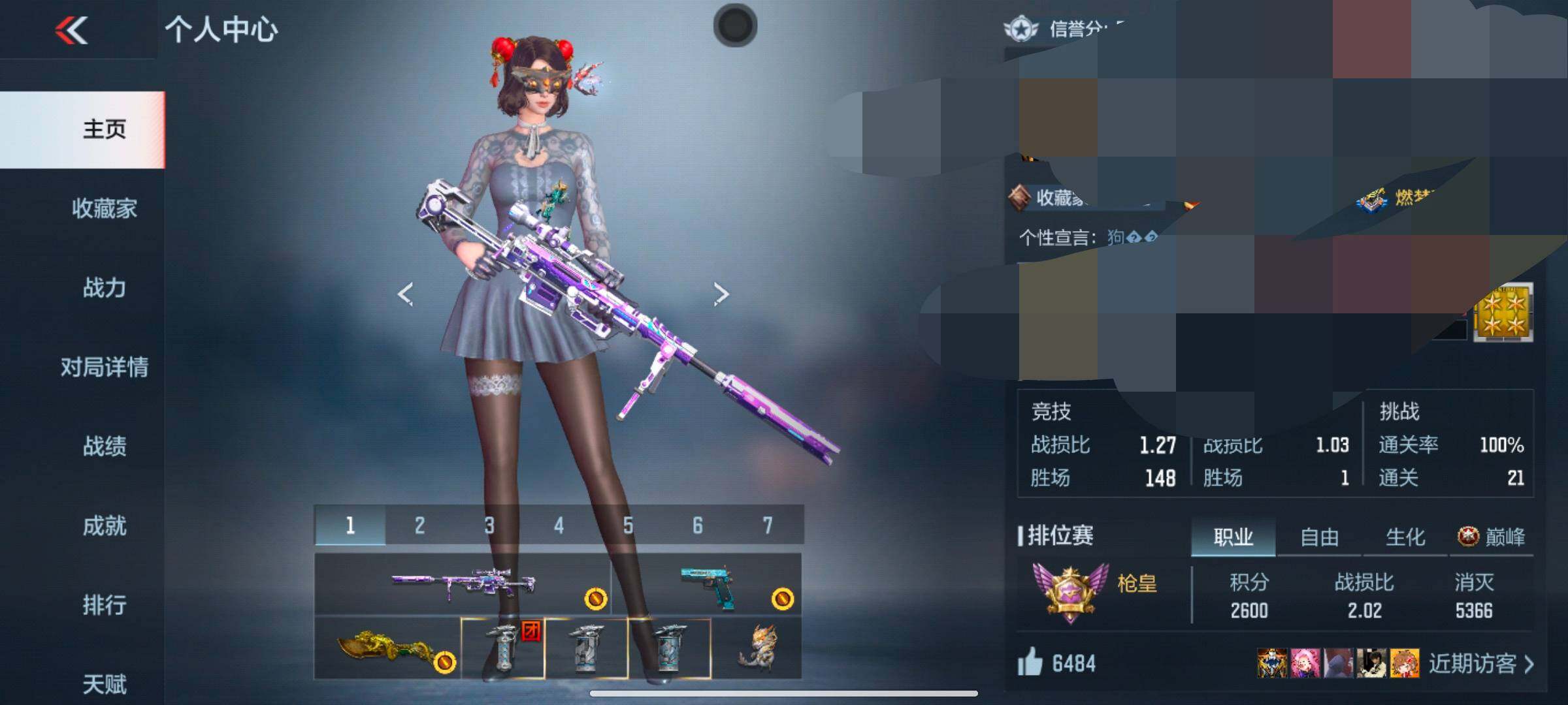 CFMEY338177枪战王者账号详情图4 CFMEY338177枪战王者账号详情图4