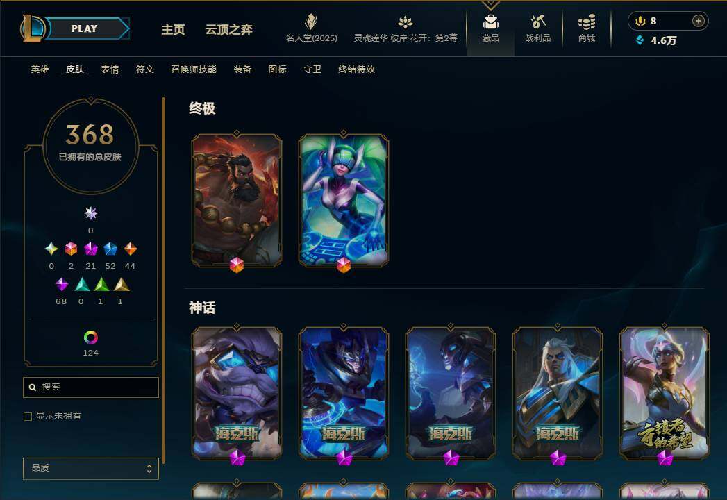 LOLEY38030英雄联盟账号详情图8 LOLEY38030英雄联盟账号详情图8