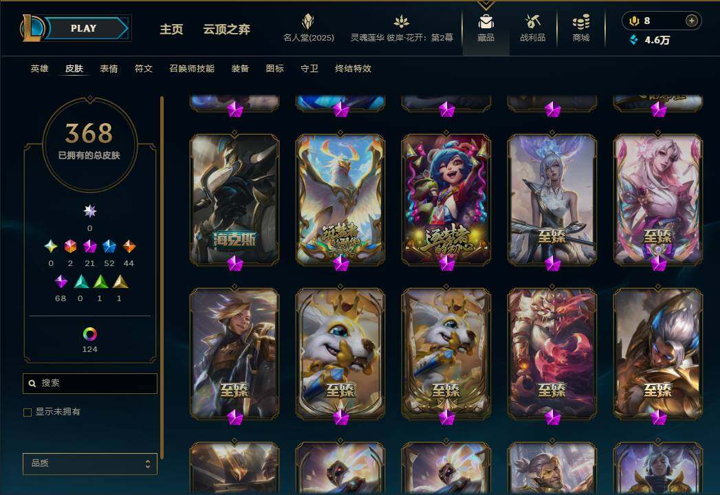 LOLEY38030英雄联盟账号详情图9 LOLEY38030英雄联盟账号详情图9