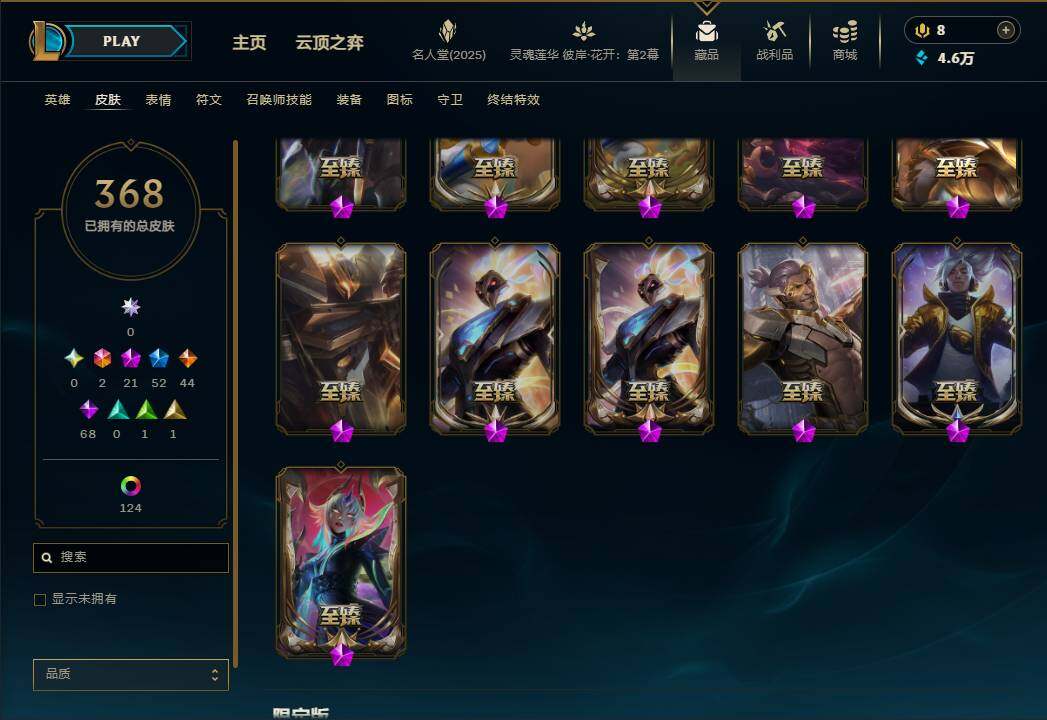 LOLEY38030英雄联盟账号详情图10 LOLEY38030英雄联盟账号详情图10