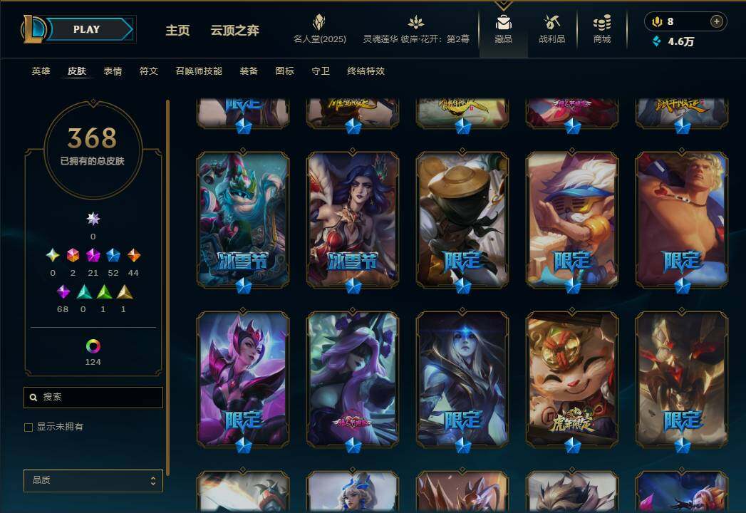LOLEY38030英雄联盟账号详情图14 LOLEY38030英雄联盟账号详情图14