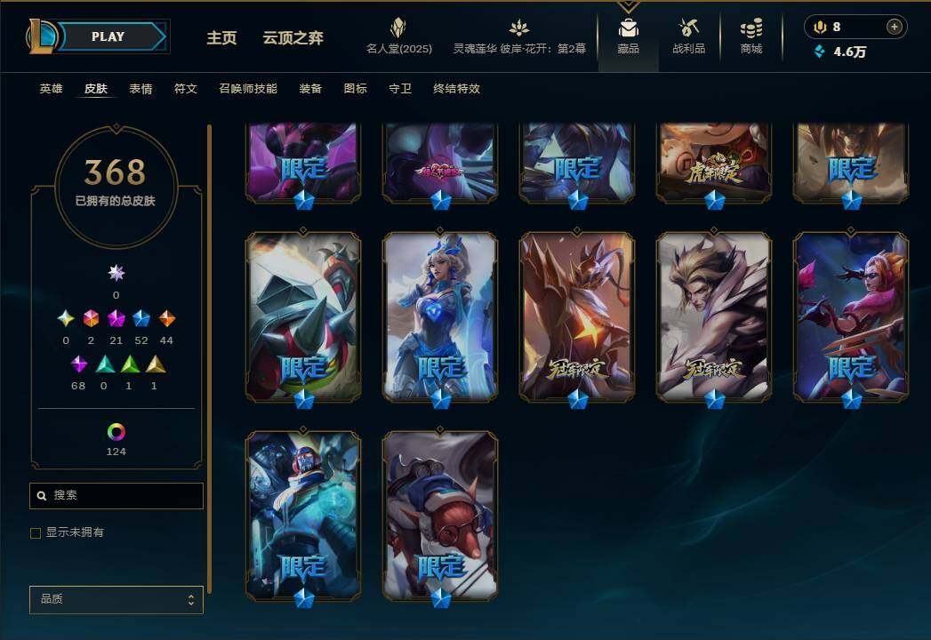 LOLEY38030英雄联盟账号详情图15 LOLEY38030英雄联盟账号详情图15