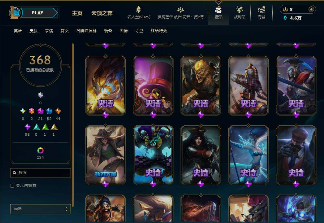 LOLEY38030英雄联盟账号详情图21 LOLEY38030英雄联盟账号详情图21