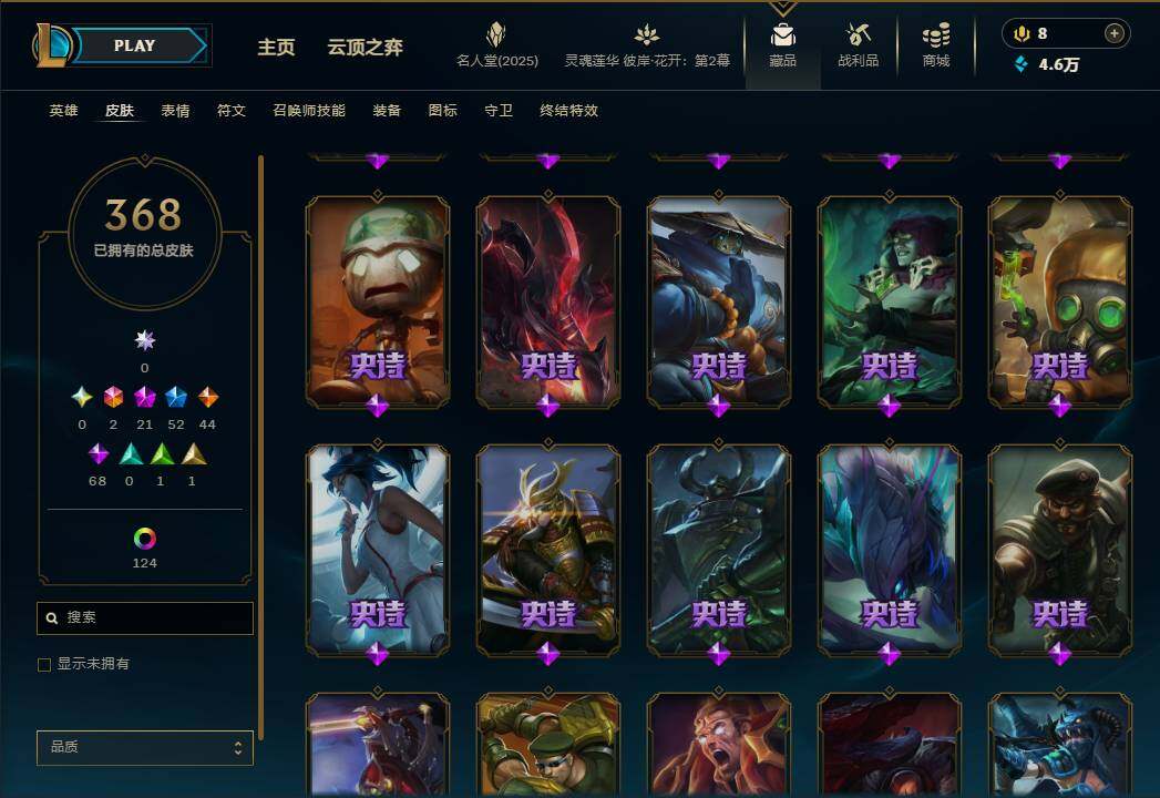 LOLEY38030英雄联盟账号详情图23 LOLEY38030英雄联盟账号详情图23