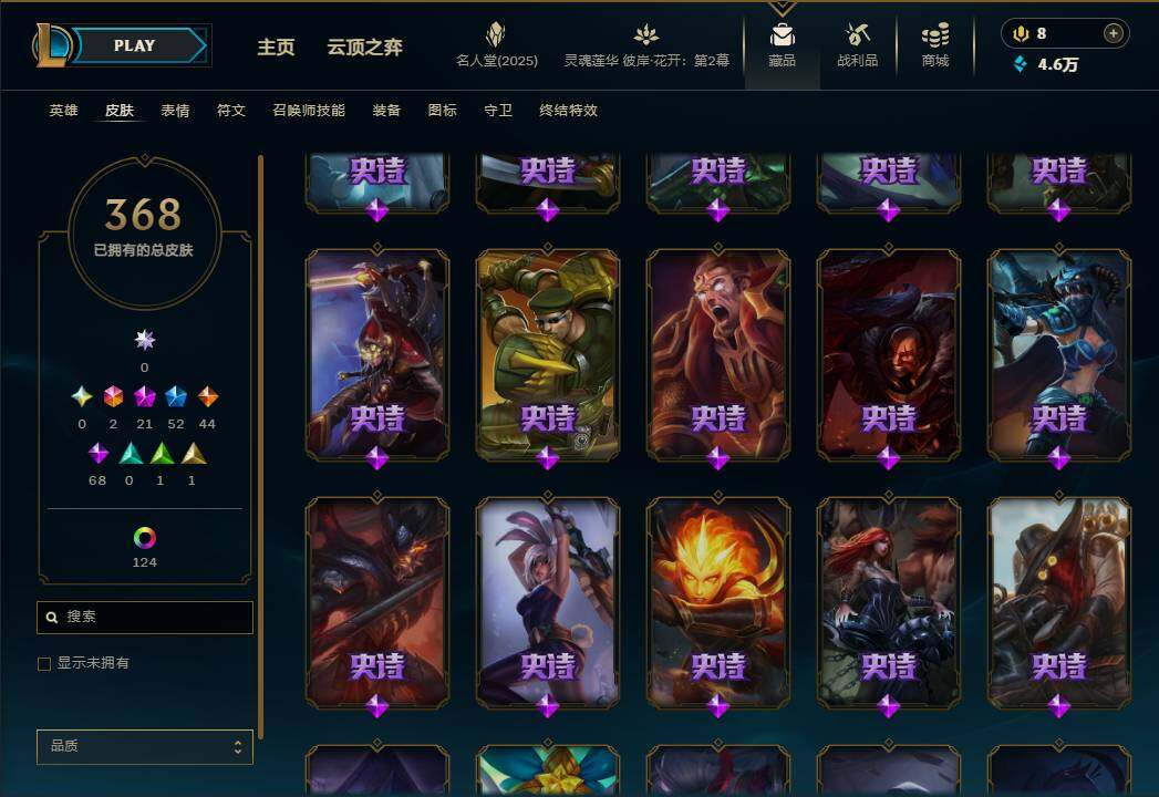 LOLEY38030英雄联盟账号详情图24 LOLEY38030英雄联盟账号详情图24