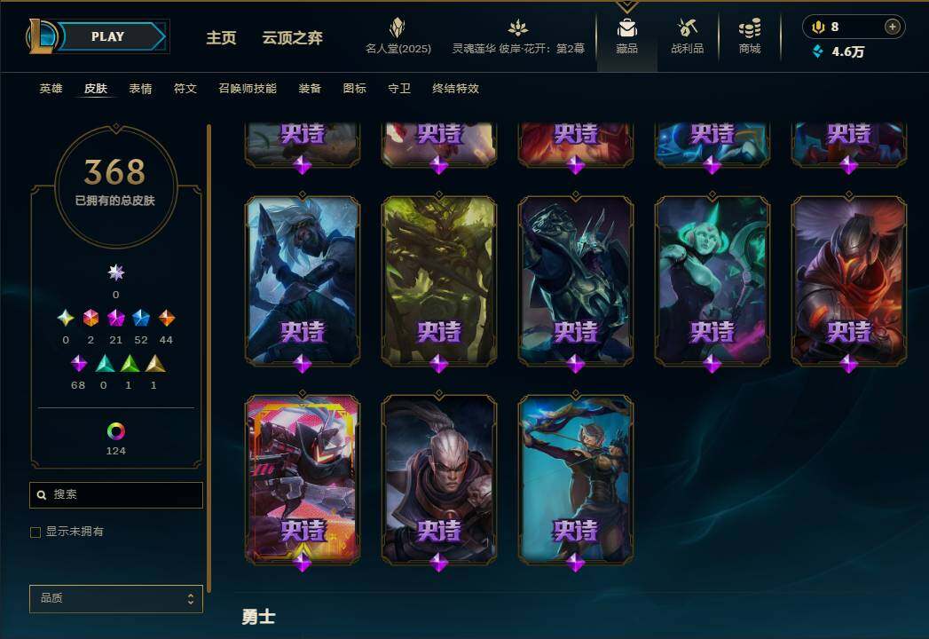 LOLEY38030英雄联盟账号详情图26 LOLEY38030英雄联盟账号详情图26