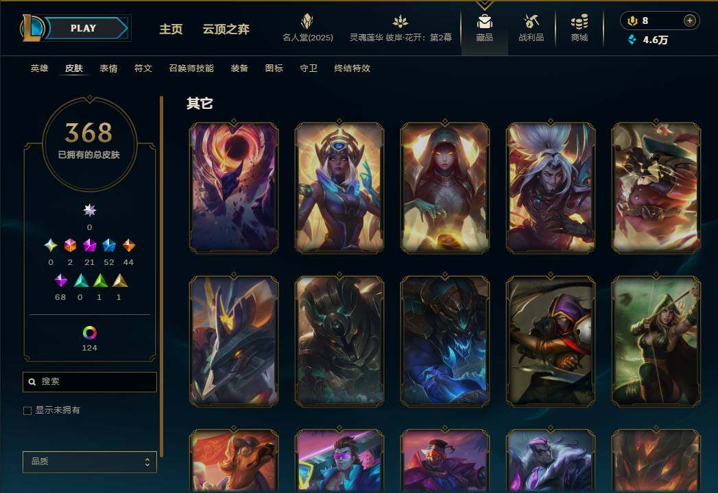 LOLEY38030英雄联盟账号详情图28 LOLEY38030英雄联盟账号详情图28