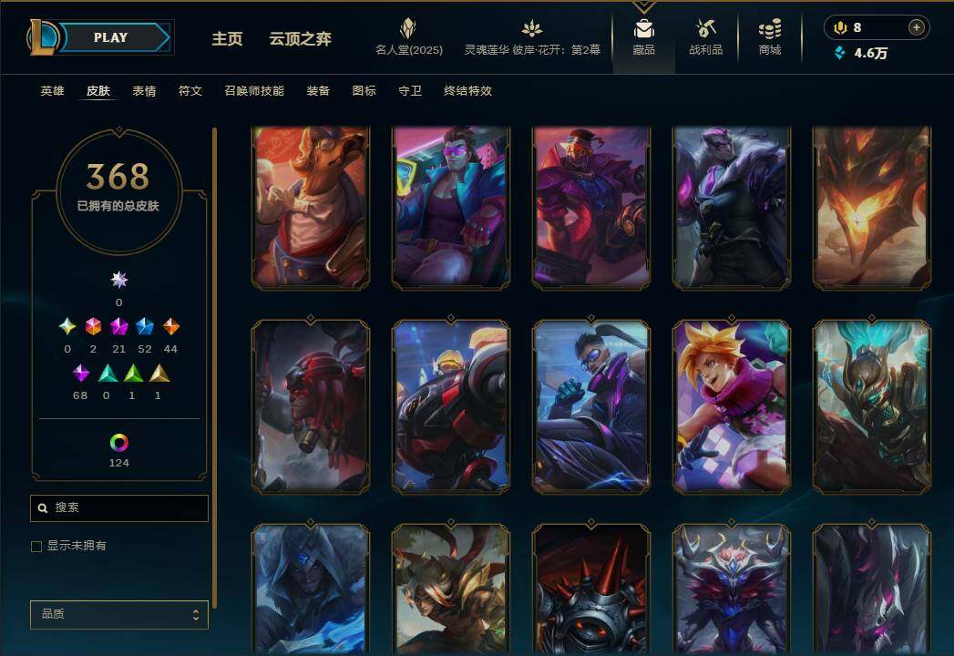 LOLEY38030英雄联盟账号详情图29 LOLEY38030英雄联盟账号详情图29